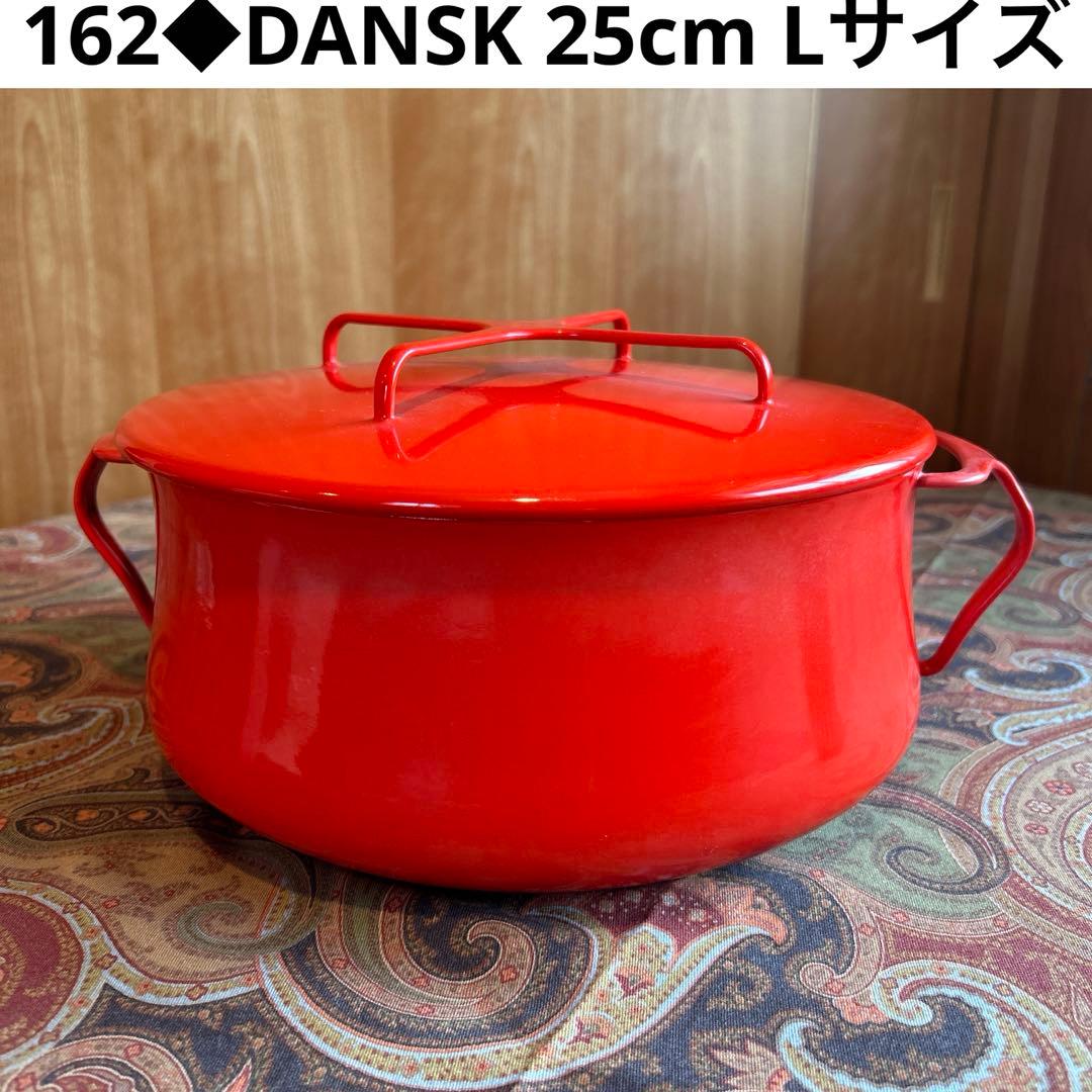 162◆DANKS 大型25cm 両手鍋　赤いホーロー　蓋付