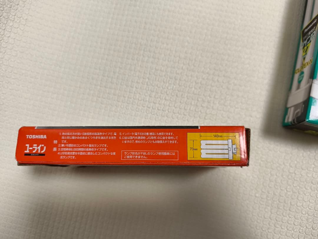 Panasonic、東芝 FDL27EX / FML27EX　未使用品 計8個