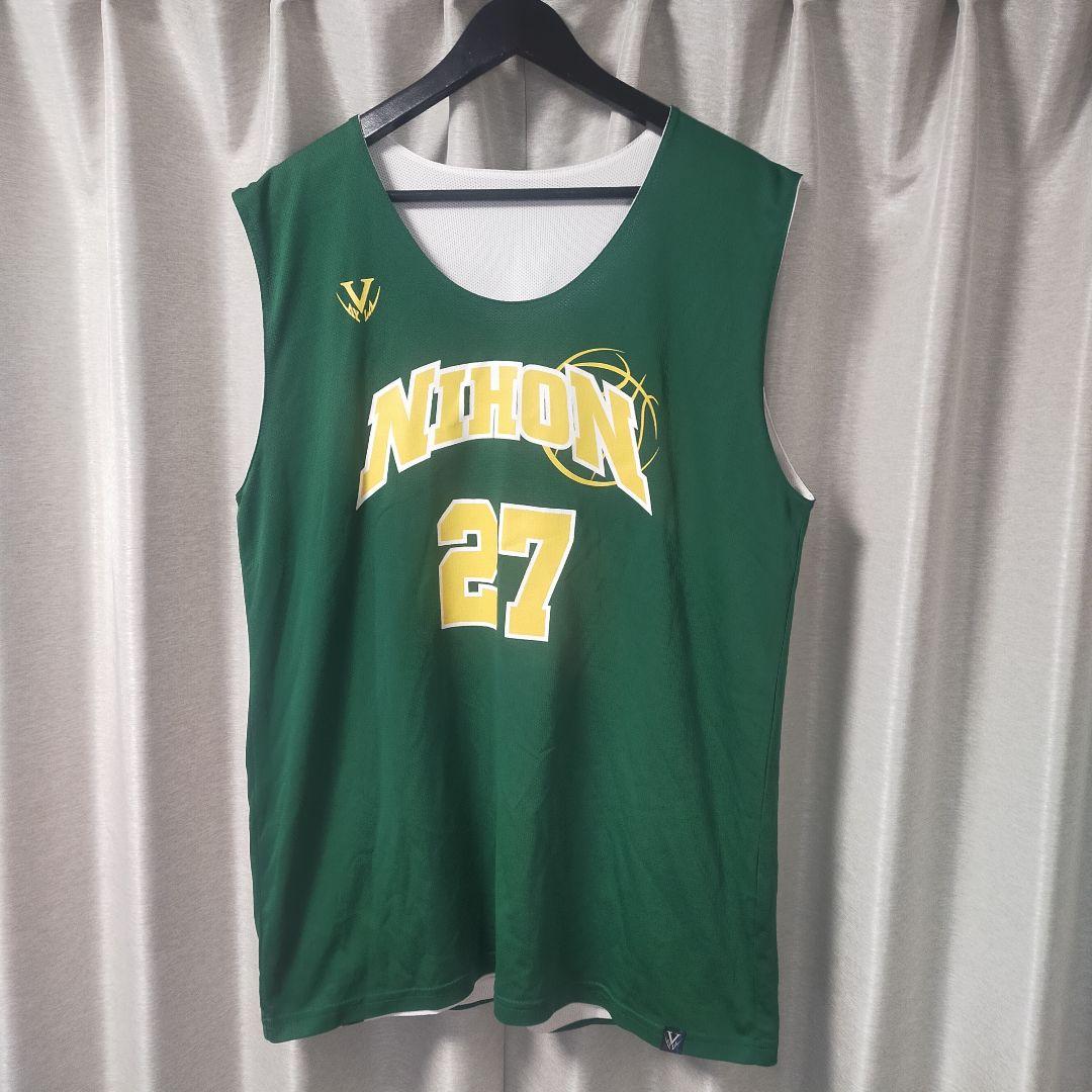 日本大学 バスケットボール ゲームシャツ リバーシブル