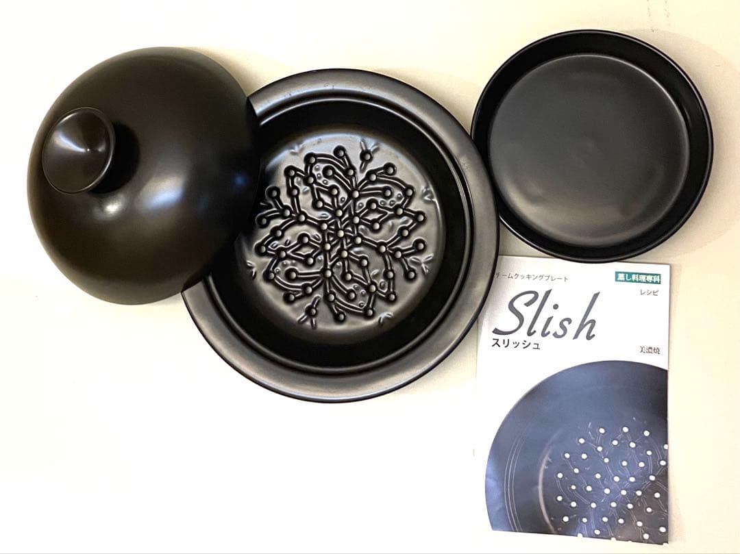 美濃焼の蒸し器 スリッシュ 蒸し煮タイプ 受け皿深さ約3.5cm カラー黒