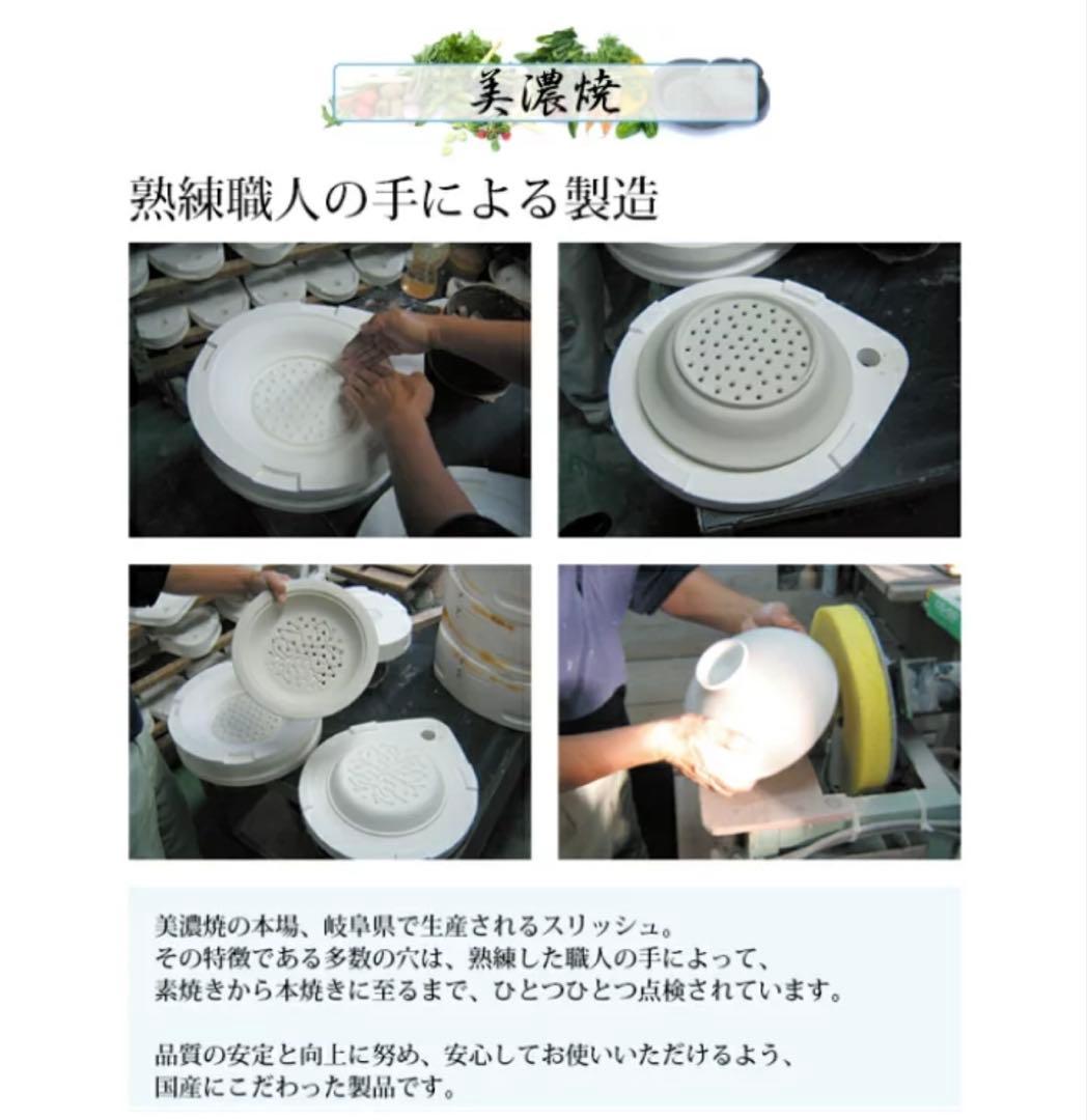 美濃焼の蒸し器 スリッシュ 蒸し煮タイプ 受け皿深さ約3.5cm カラー黒