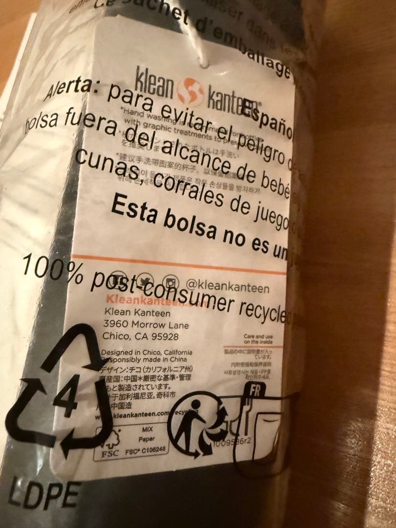 ARC'TERYX Klean Kanteen ステンレスボトル　16oz 黒