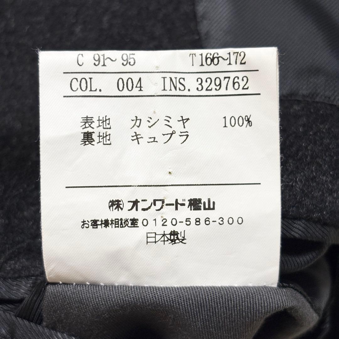 美品 五大陸 カシミヤ100%ステンカラーコート チャコールグレー 日本製 XL