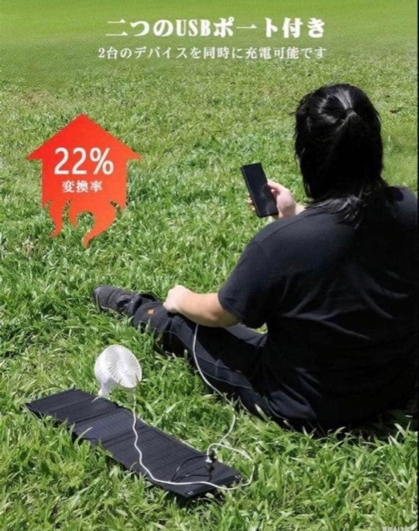 ソーラーチャージャー ソーラーパネル 小型 ソーラー 充電器 ソーラー 扇風機