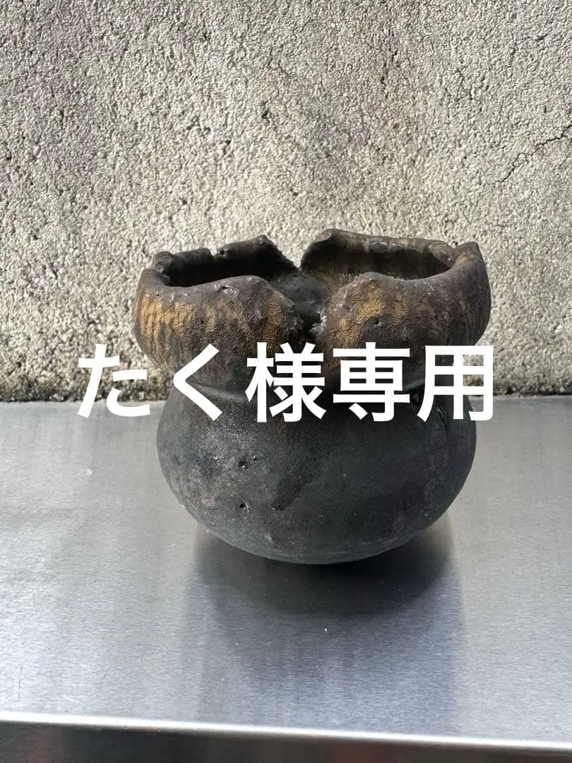 年末SALE 細川政己　y鉢
