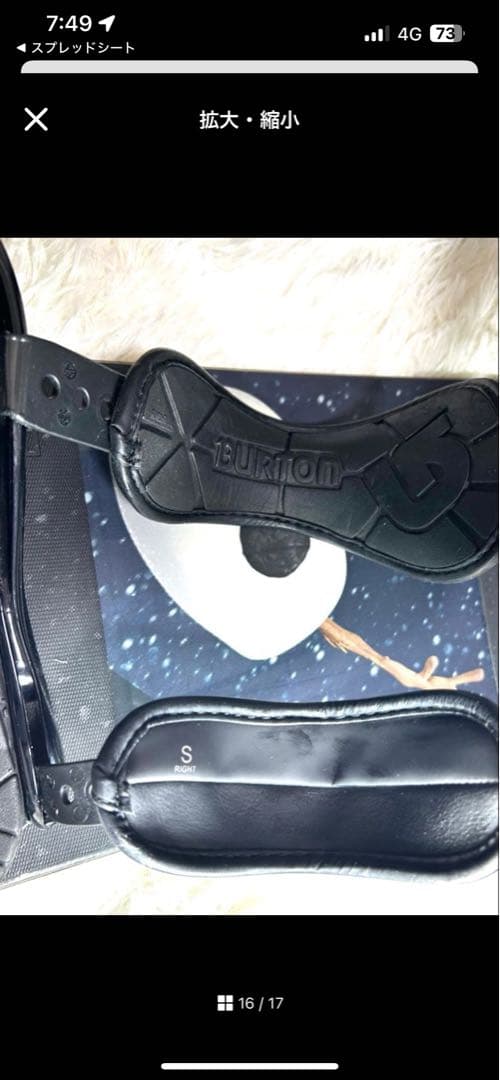 最終価格！BURTON 2点セット　スノーボード ビンディング　120cm 板