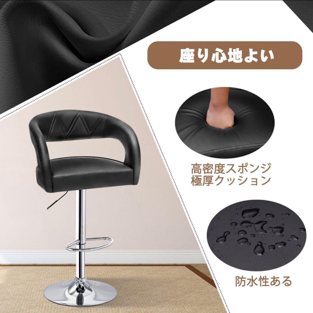 VECELO 即納 カウンターチェア バーチェア 昇降式 回転 1脚 ハイチェア