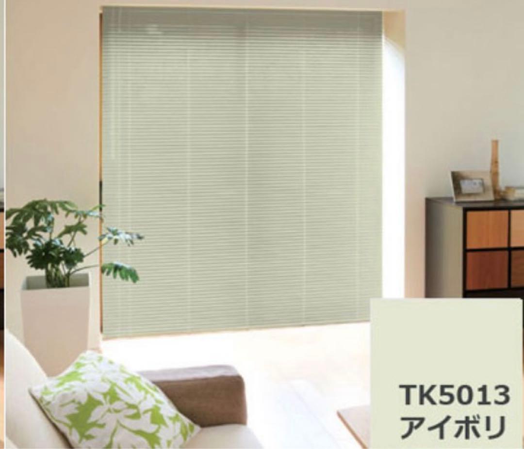 ブラインド【新品・未使用⚠️】