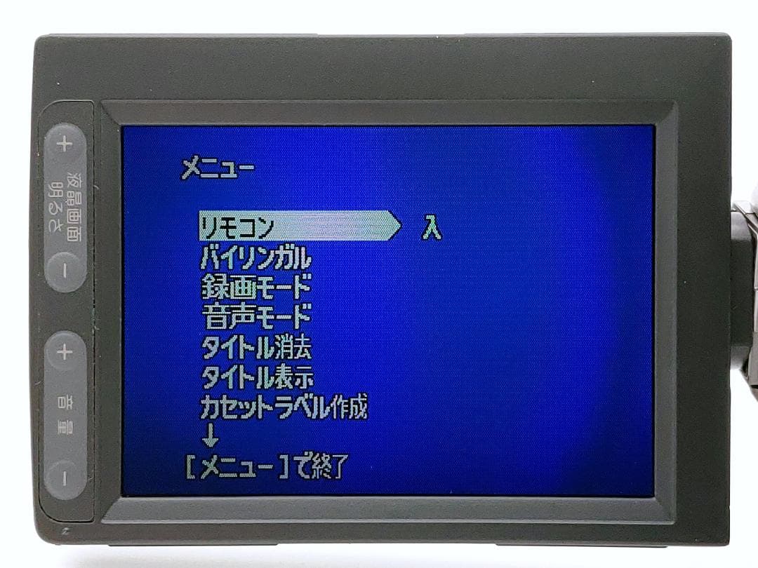 miniDVのダビングに！ SONY ビデオカメラ DCR-TRV9 02