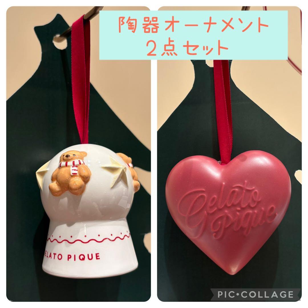 ジェラートピケ　クリスマスギフトマーケット 陶器オーナメント　2点セット