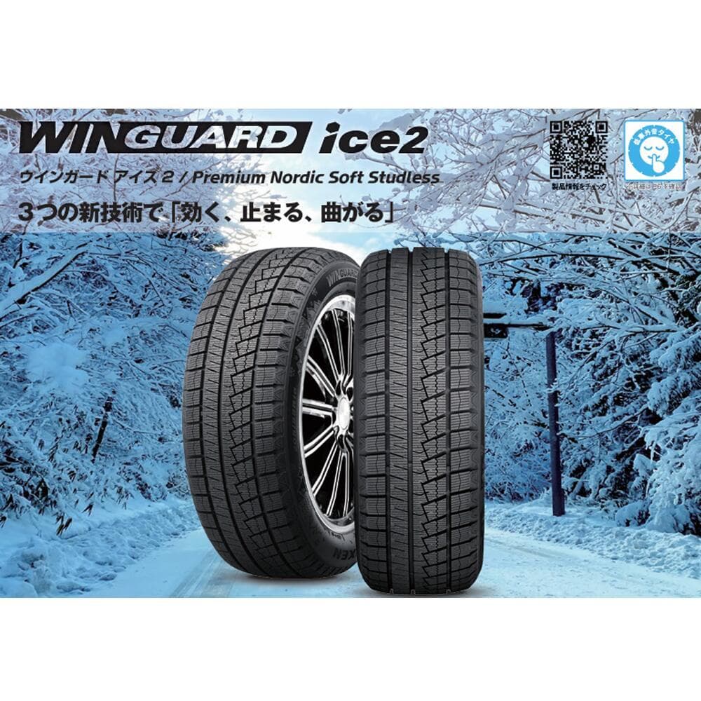 シエンタ スタッドレスタイヤ ホイール4本セット 185/65R16 88T