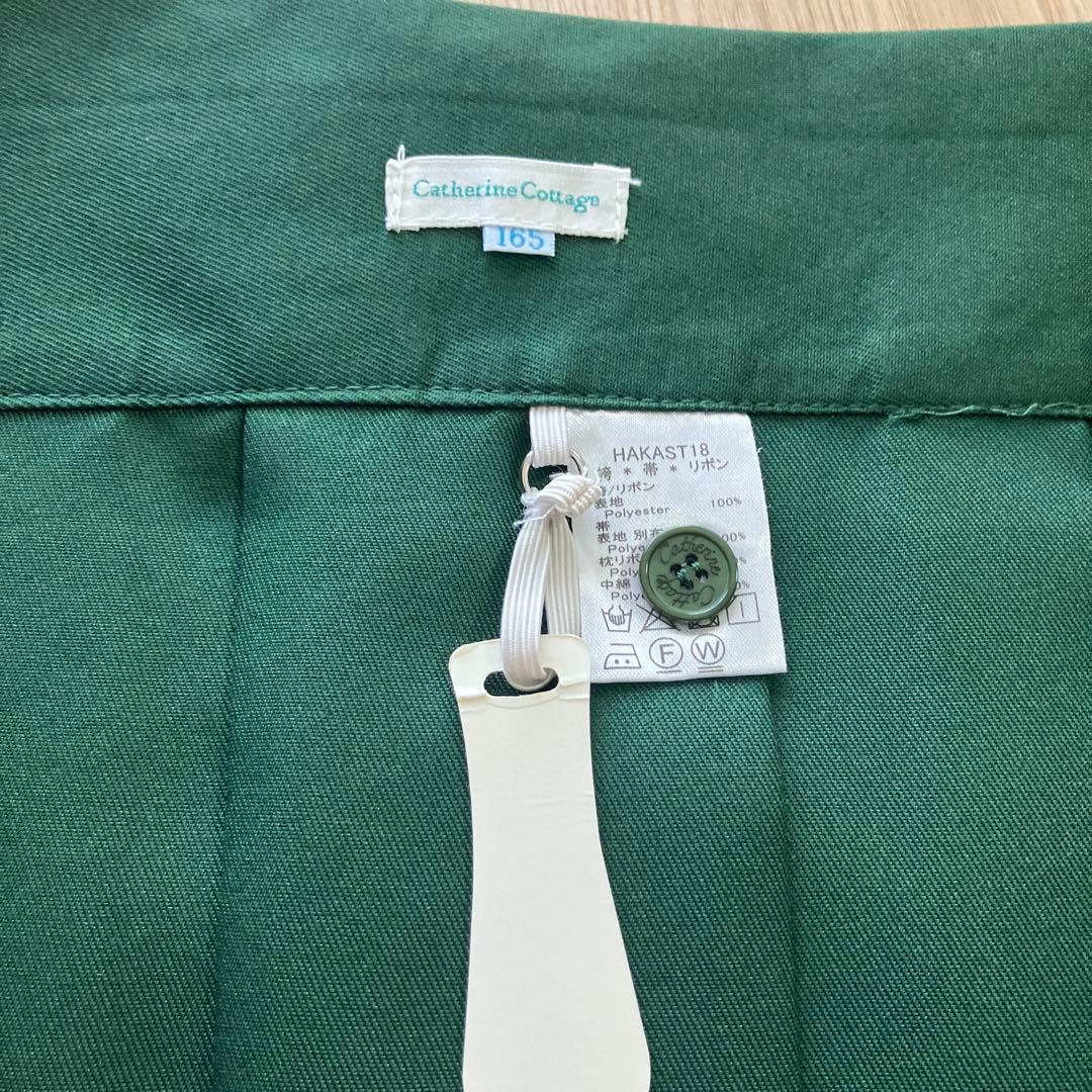 キャサリンコテージ165 卒業式　袴セット　肌襦袢付　卒業式　袴セット165