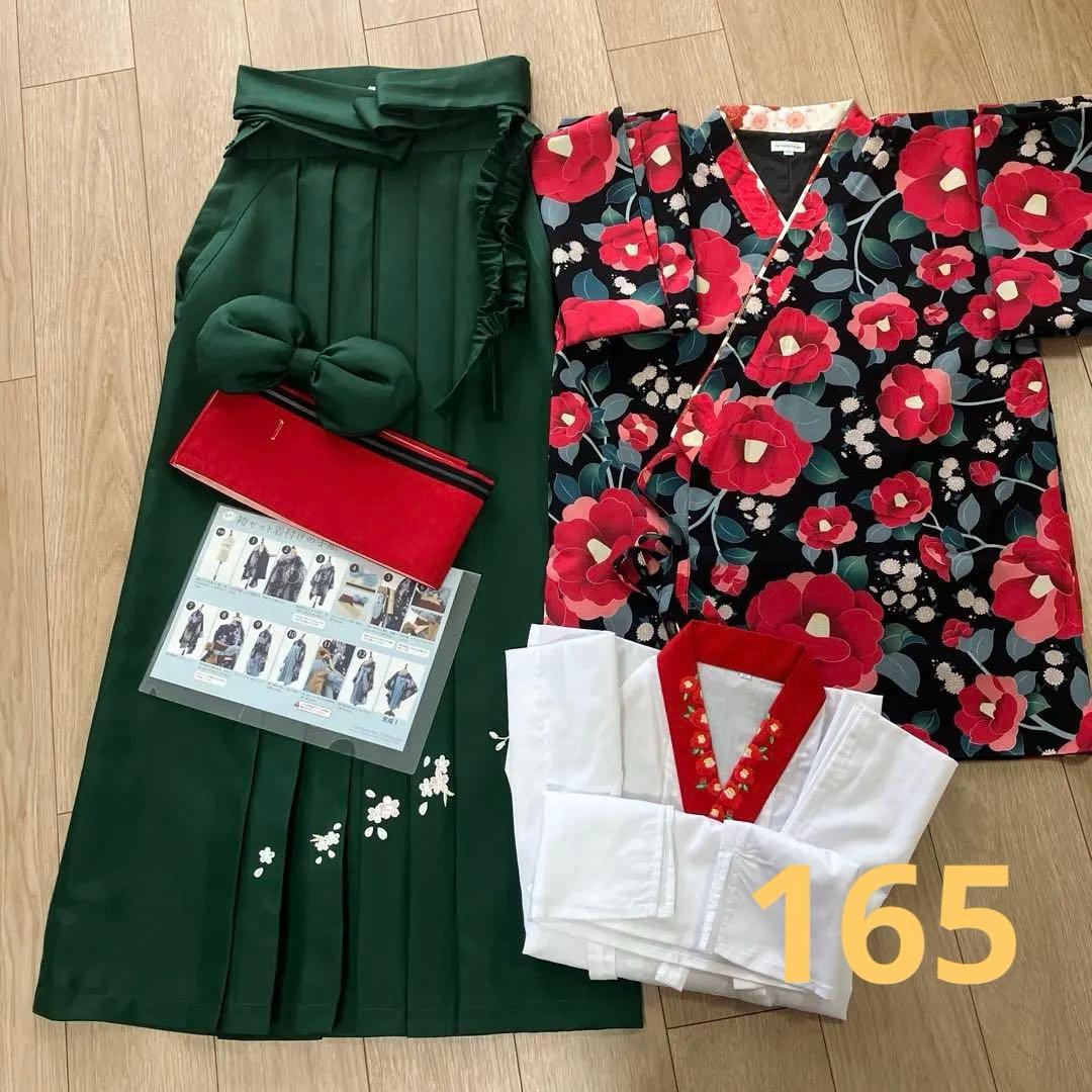 キャサリンコテージ165 卒業式　袴セット　肌襦袢付　卒業式　袴セット165