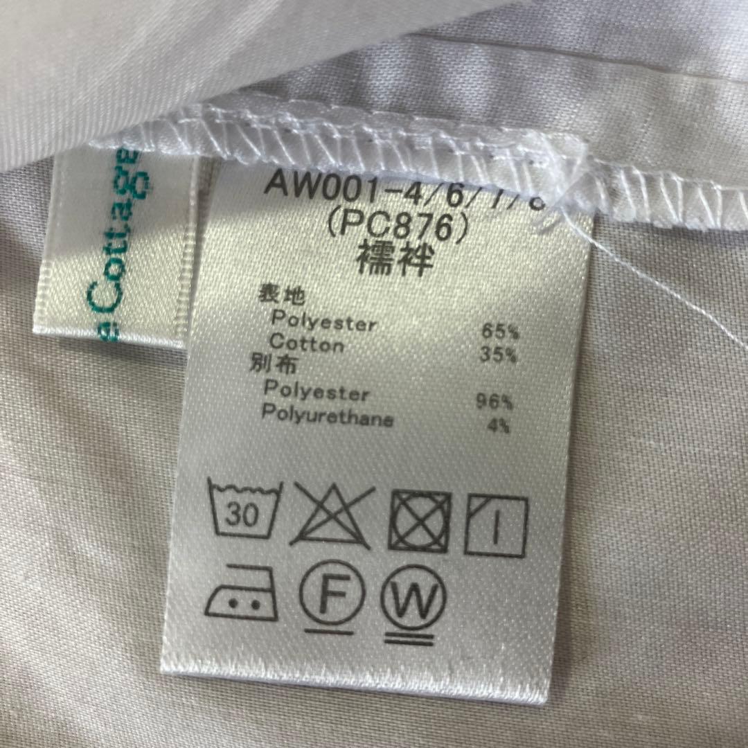 キャサリンコテージ165 卒業式　袴セット　肌襦袢付　卒業式　袴セット165