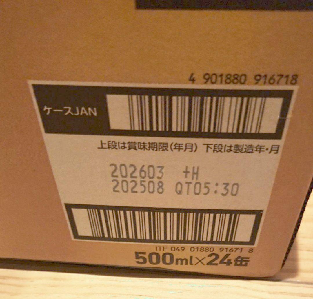 プレミアムエビスビール 500ml×24缶 2箱セットＦ１１