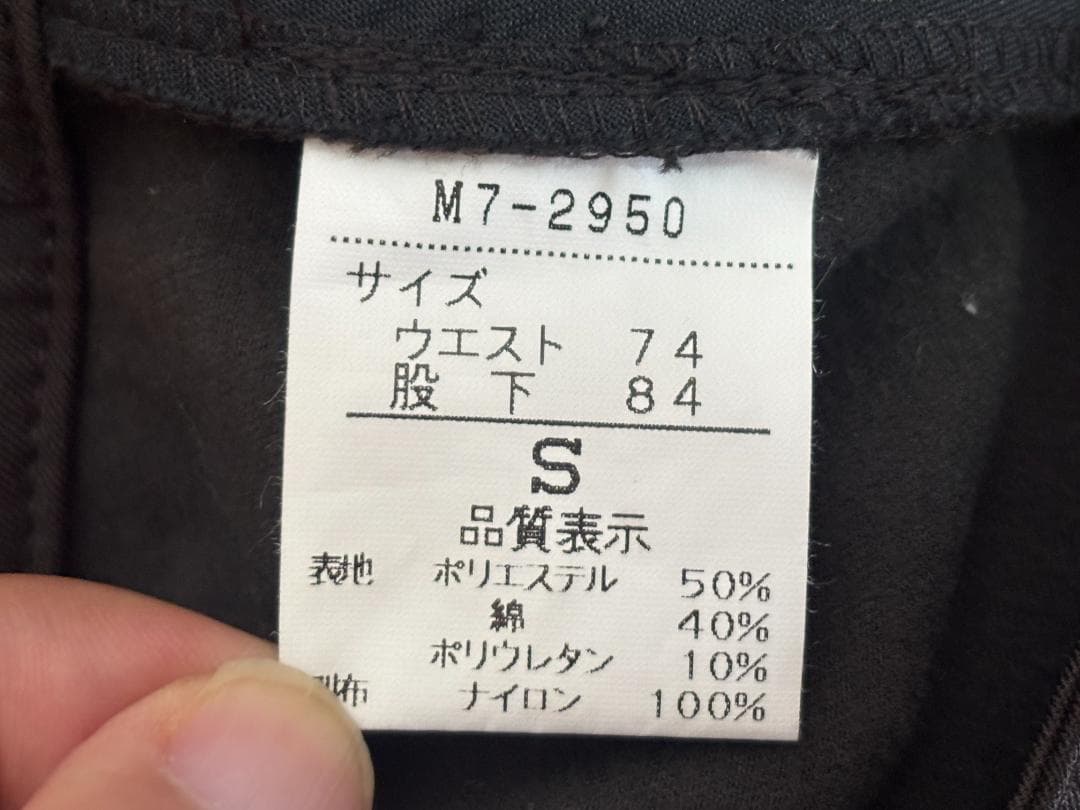 【MARITHÉ FRANÇOIS GIRBAU】ジルボー 立体ボンテージパンツ