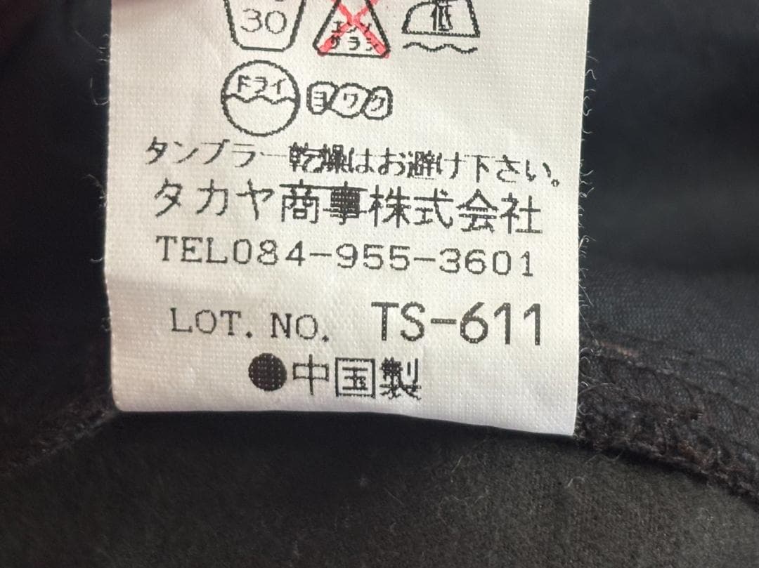 【MARITHÉ FRANÇOIS GIRBAU】ジルボー 立体ボンテージパンツ