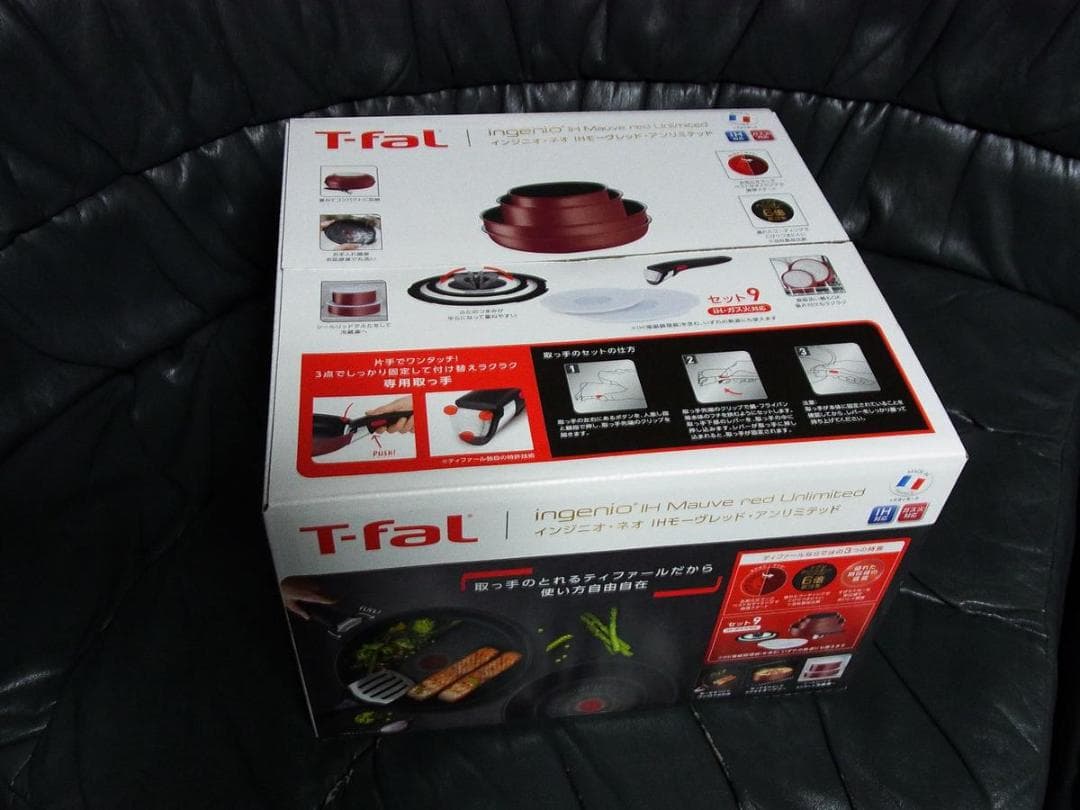 新品T-fal ティファール インジニオ・ネオ IHモーヴレッド・アンリミテッド