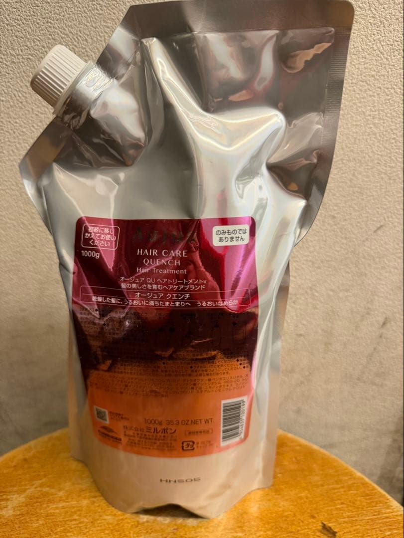 オージュア　クエンチ　トリートメント　1000g