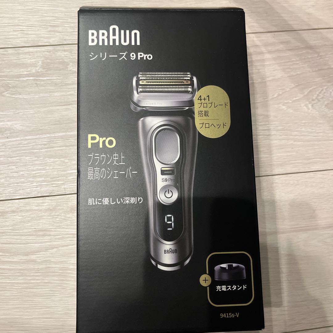 【美品・付属品あり】ブラウン 9415s シリーズ9 PRO 電気シェーバー