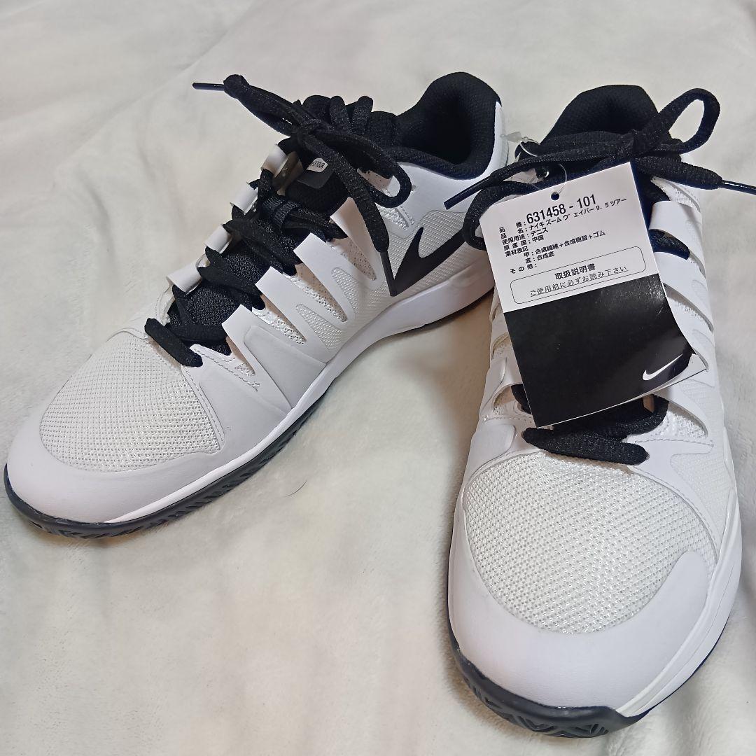 Nike テニスシューズ ホワイト/ブラック　VAPOR 9.5 TOUR