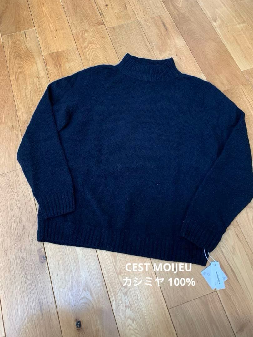 CEST MOIJEU カシミヤ 100％ カシミヤニット 未使用品 ハイネック
