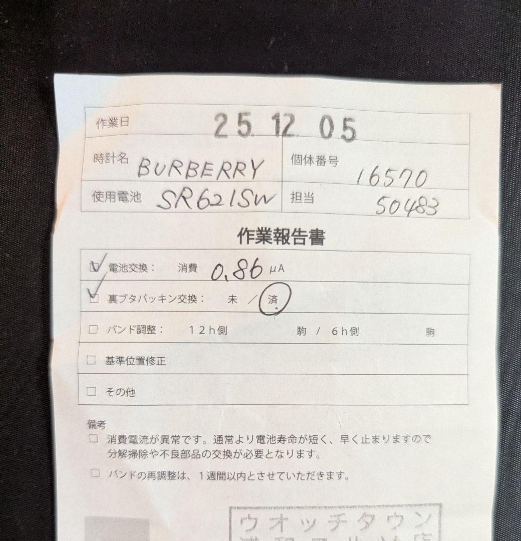 希少 BURBERRY レディース腕時計 ダイヤモンド 装飾 おしゃれ