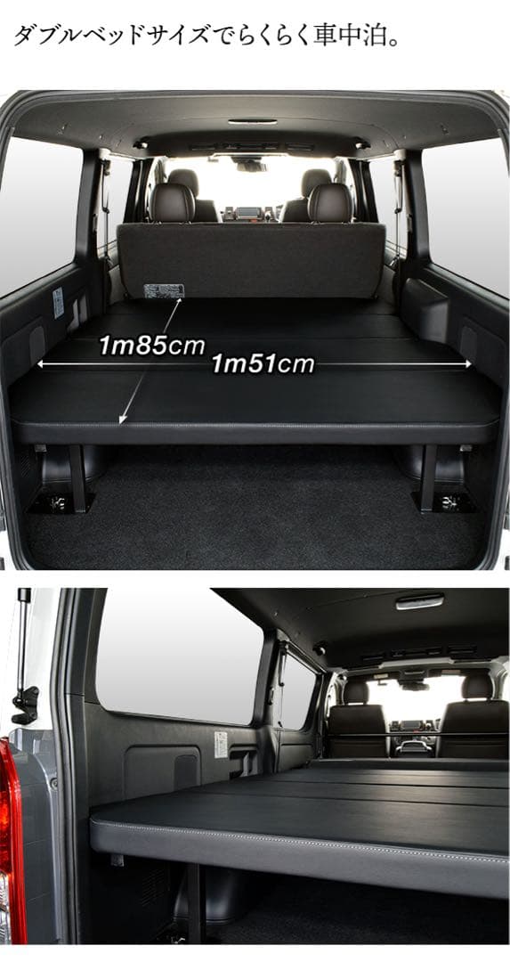 【送料込み】ハイエース S-GL m.flat ベッドキット レザー