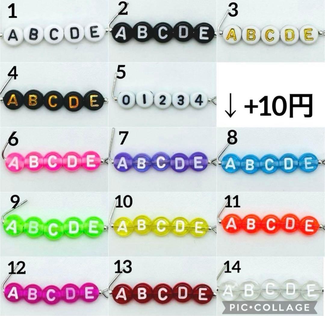 オーダー用ページ ビーズキーホルダー コレクトブック ビーズストラップ y2k