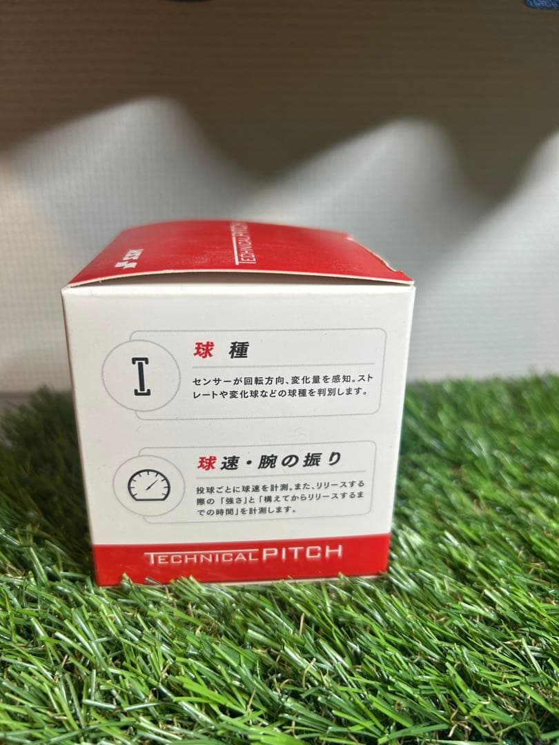 き*ち様 SSK TECHNICAL 計測 Bluetoothボール