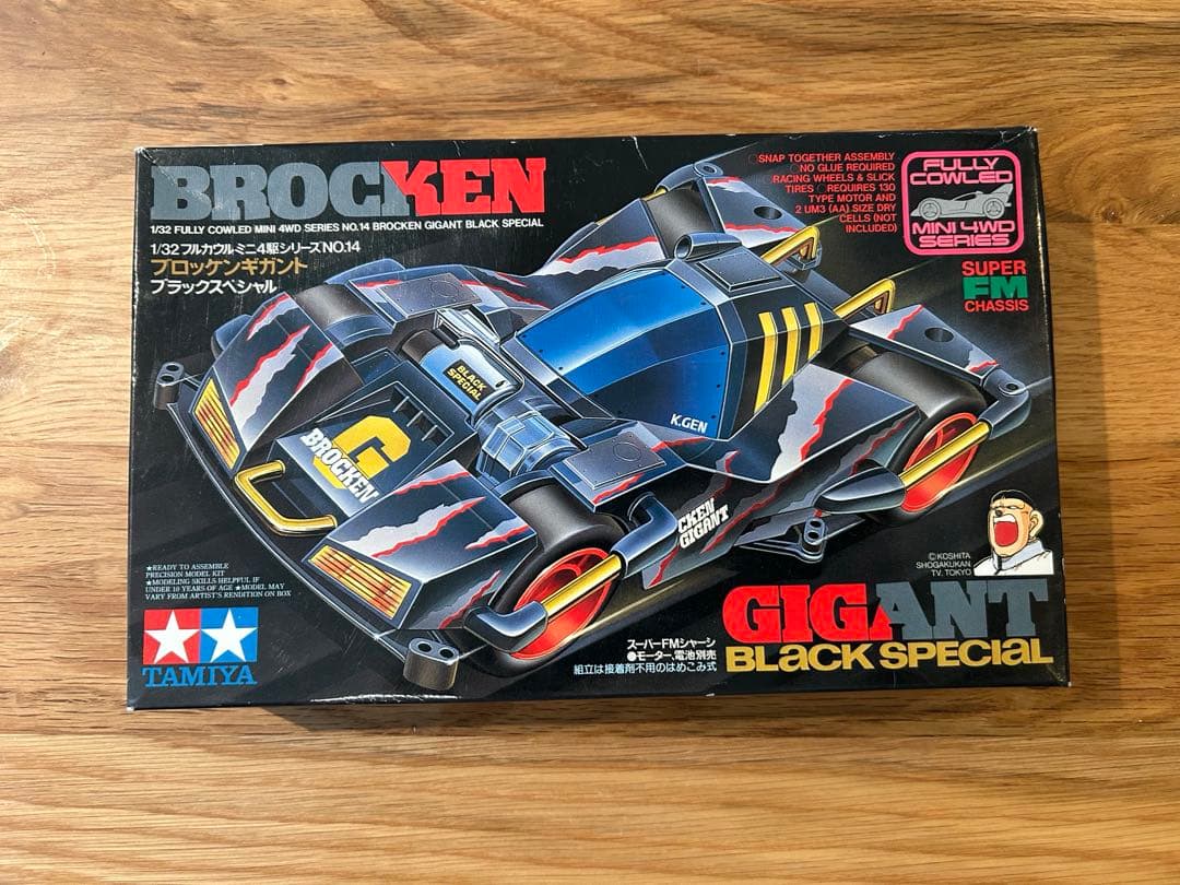 当時物　ミニ四駆　未組み立て6台➕1台セット