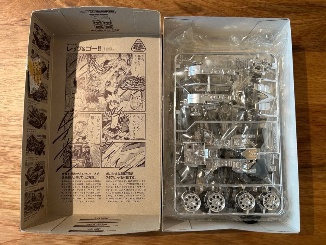 当時物　ミニ四駆　未組み立て6台➕1台セット