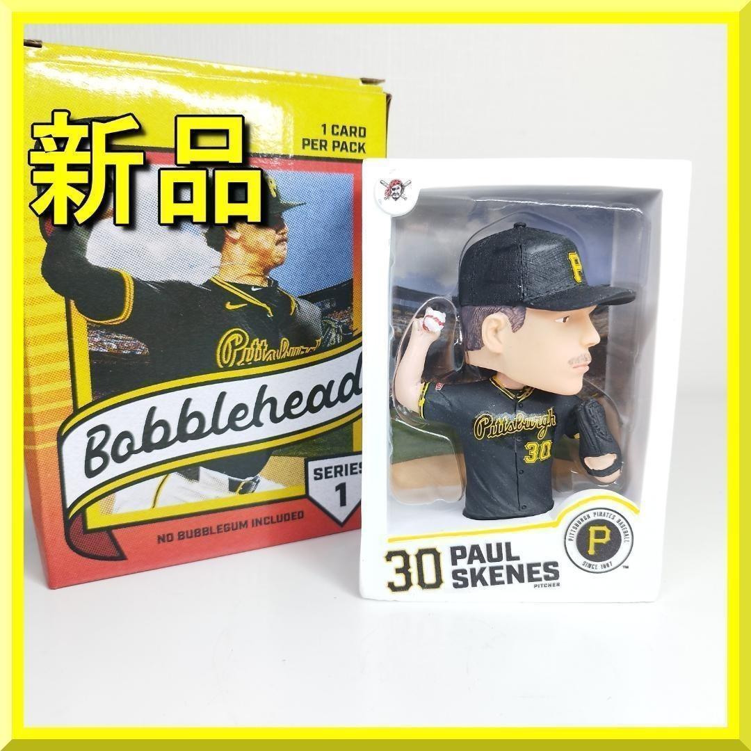 ポール スキーンズ パイレーツ ボブルヘッド ルーキー オブ ザ イヤ hE66