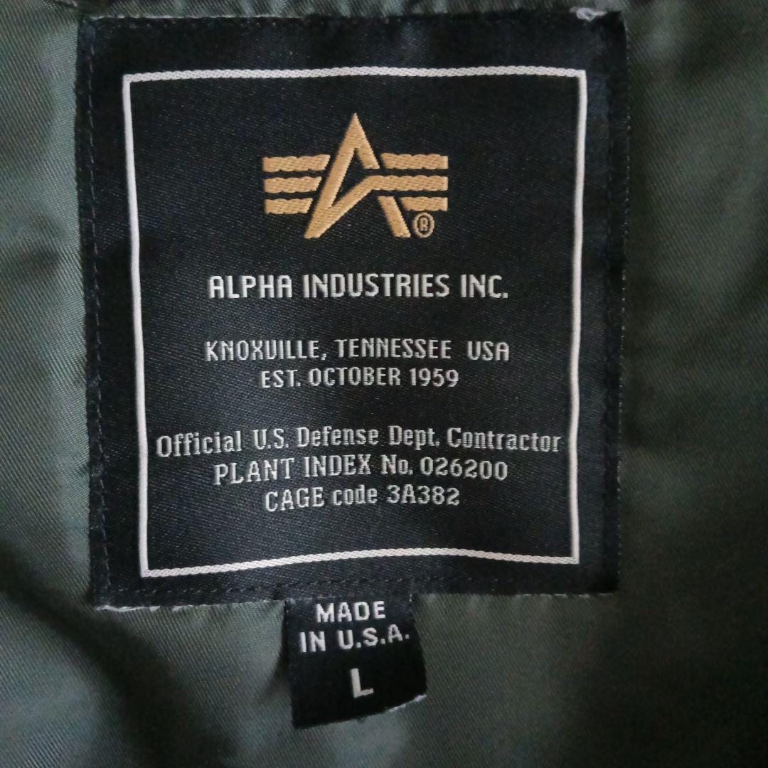 希少 N-3B アルファインダストリーズ L フライトジャケット y2k レア
