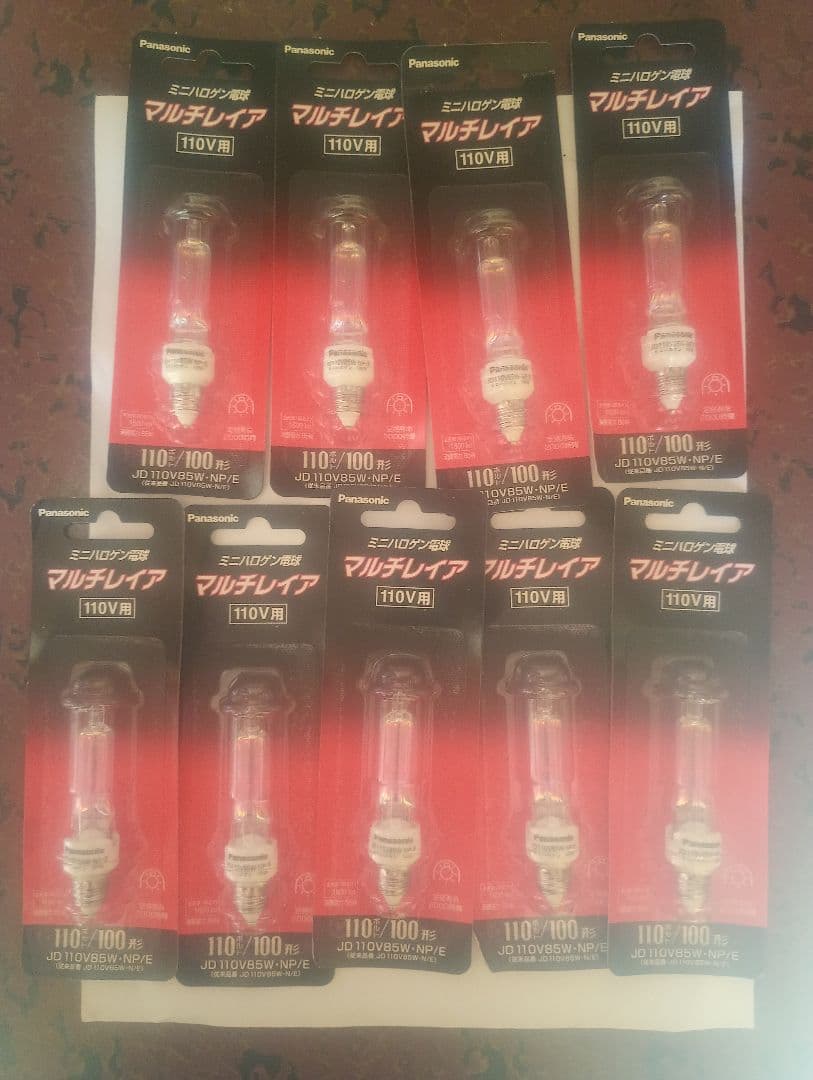 パナソニック　ミニハロゲン電球