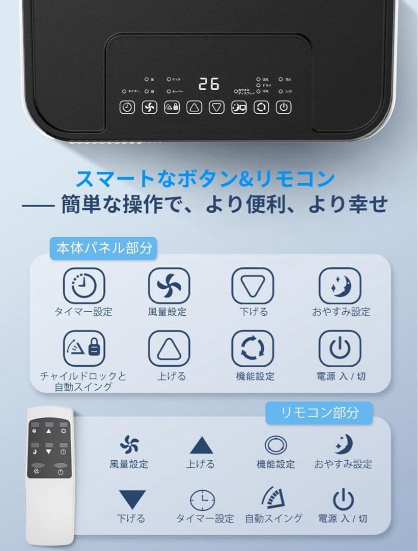残１のみ！工事不要【新品未使用】2025 スポットクーラー 移動型エアコン10畳