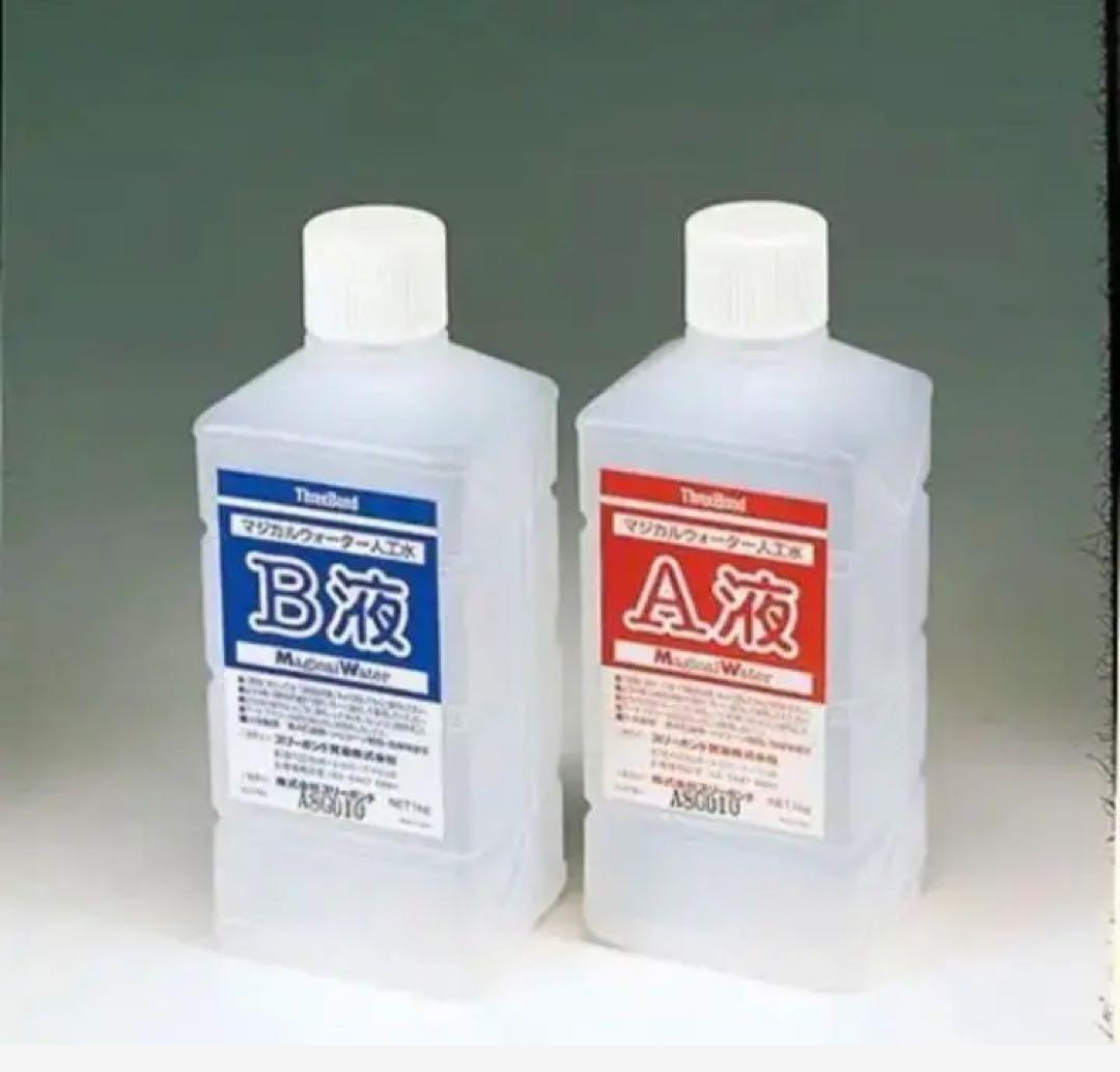 マジカルウォーター 2kg入（A・B各1kg 入）　A・B2種各1本入り