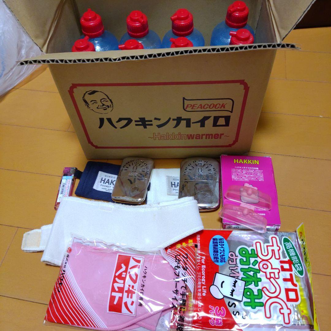 ハクキンカイロ　ベンジン