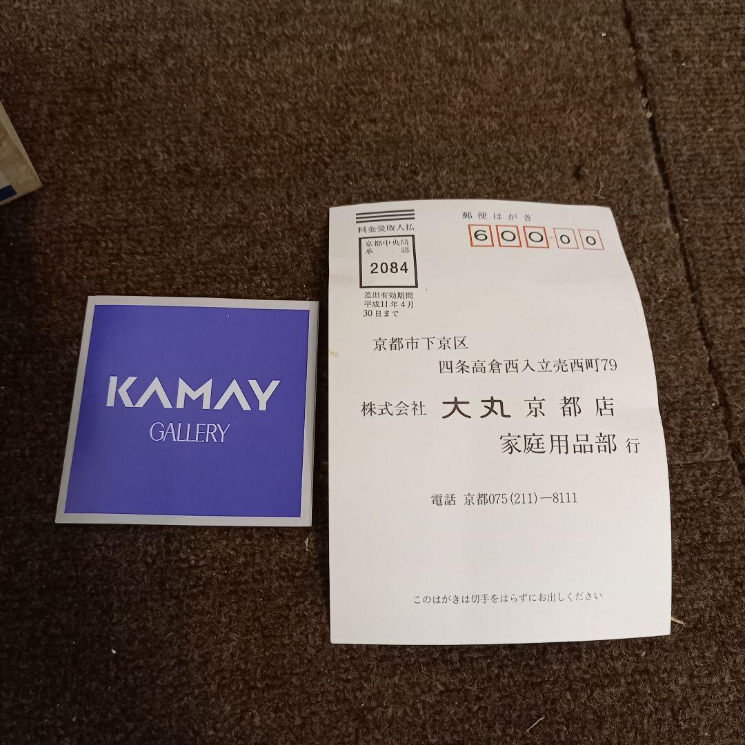 未使用【輸入品】フランス製　青色　クリスタル　カットガラス　ボール　切子ボール