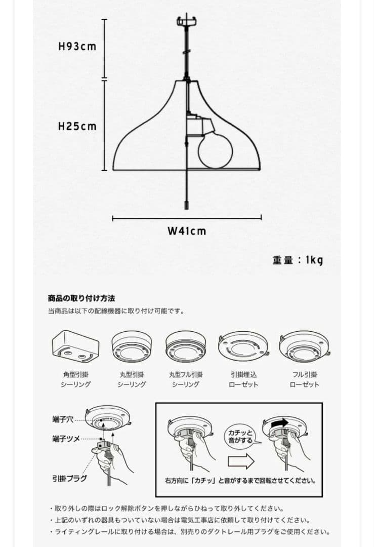 ピンクドーム型ペンダントライト