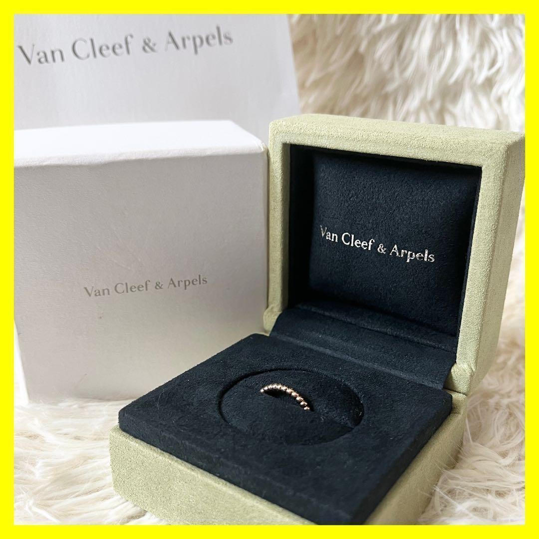 Van Cleef & Arpels ペルレ　ピンク　ゴールド　ビーズ　リング