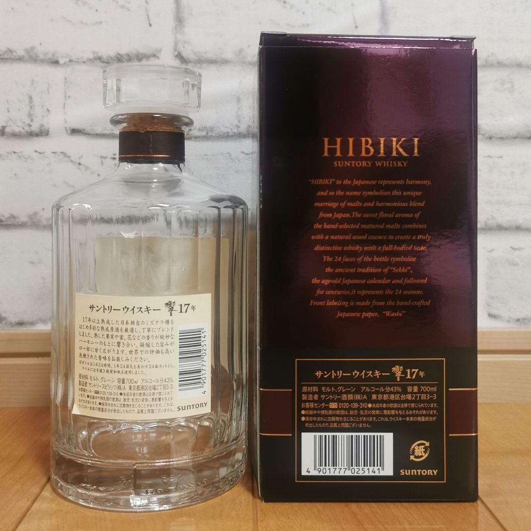 響17年　空瓶1本　化粧箱付き