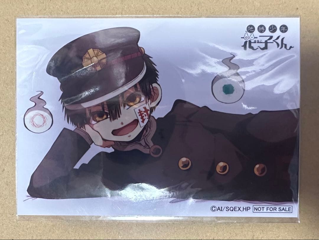 地縛少年花子くん 抱き枕カバー ポストカード レア