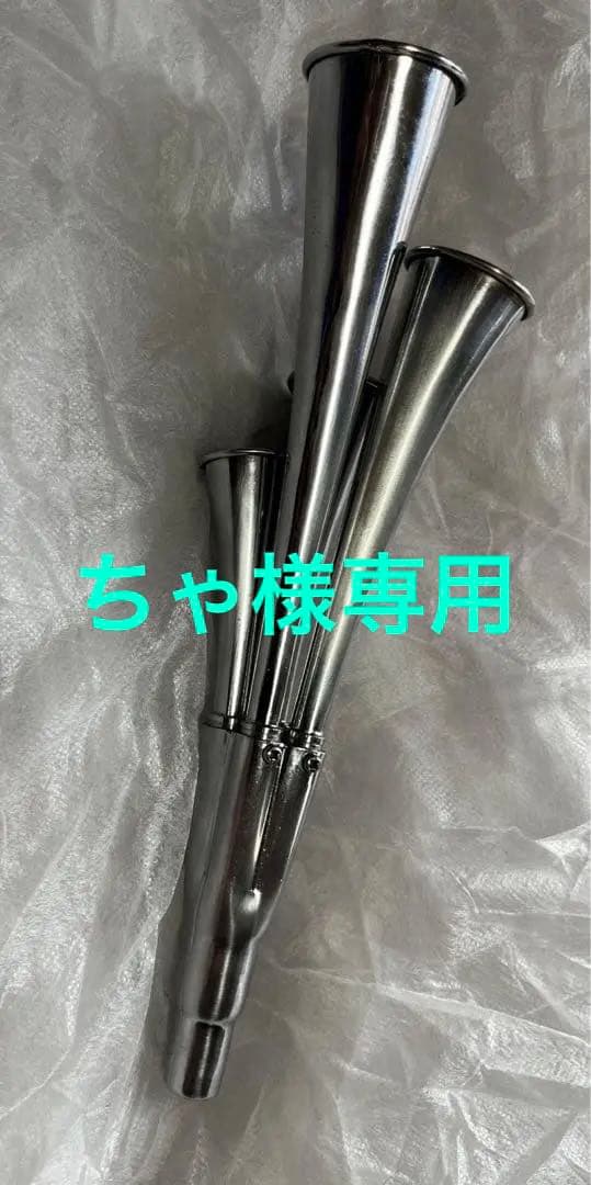molten４連チアホーン　ヒモなし