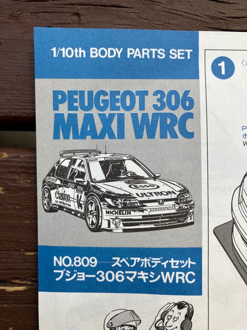 タミヤ 1/10ラジコンスペアボディセットプジョー306マキシ WRC