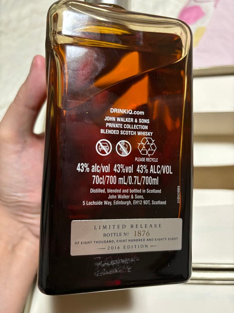 ジョニーウォーカー＆サンズ プライベートコレクション