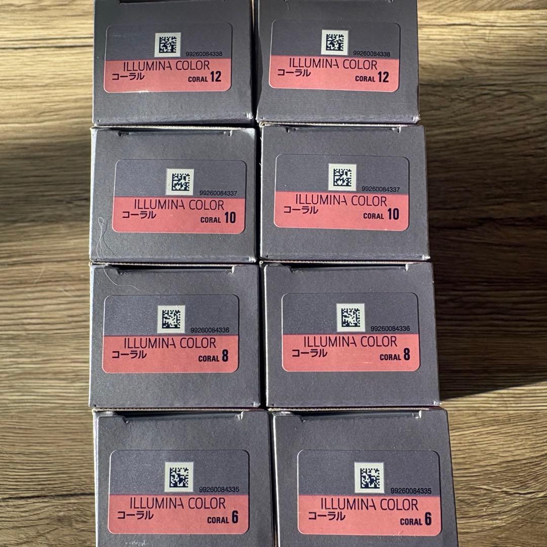 イルミナカラー　コーラル　8本セット