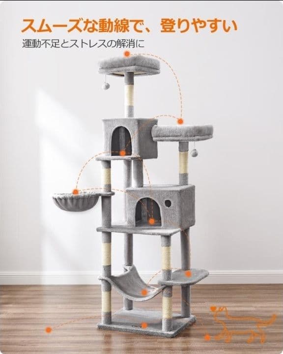 キャットタワー 猫タワー 据え置き 大きいハンモック 多頭飼い 高さ199cm