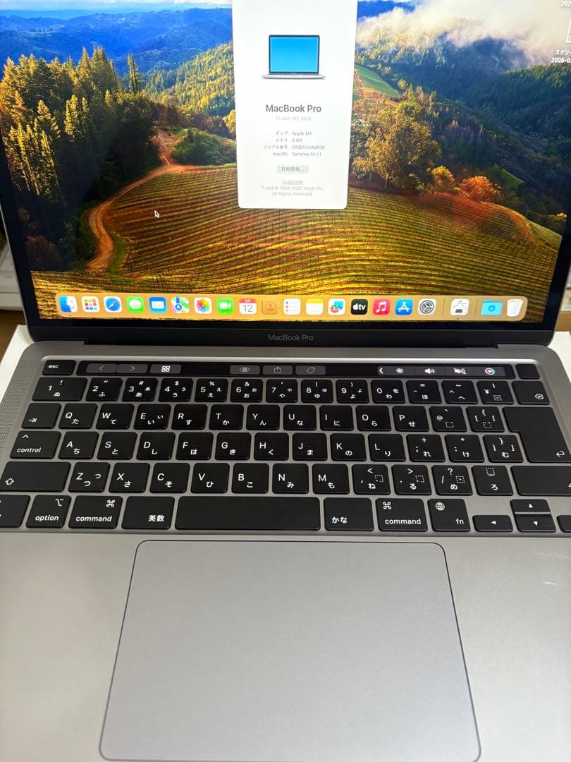 Apple MacBook Pro 13-inch M1 2020 本体 外箱付