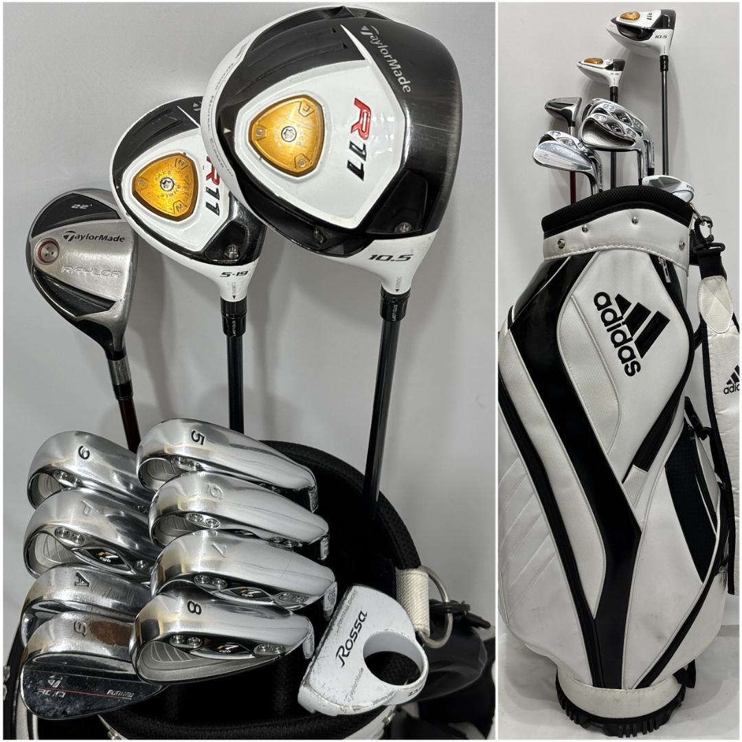メンズ右利き初心者用　テーラーメイド　ゴルフクラブセット　W-2365